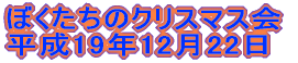 ڂ̃NX}X 19N1222 