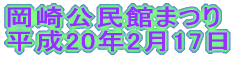 ق܂ 20N217 