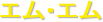 GEG