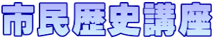 sju