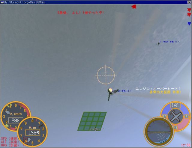 IL2sample2s