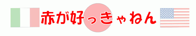 daimei