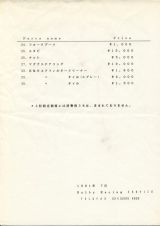 sulby0003_s.jpg