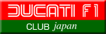 f1clubs