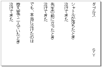eLXg {bNX: _uX@@@@@@@@@@@@rEx


VgƂ
Ă

搶̑OɗƂ
Ă

łA{ɋ̂

TœlłƂ
Ă
