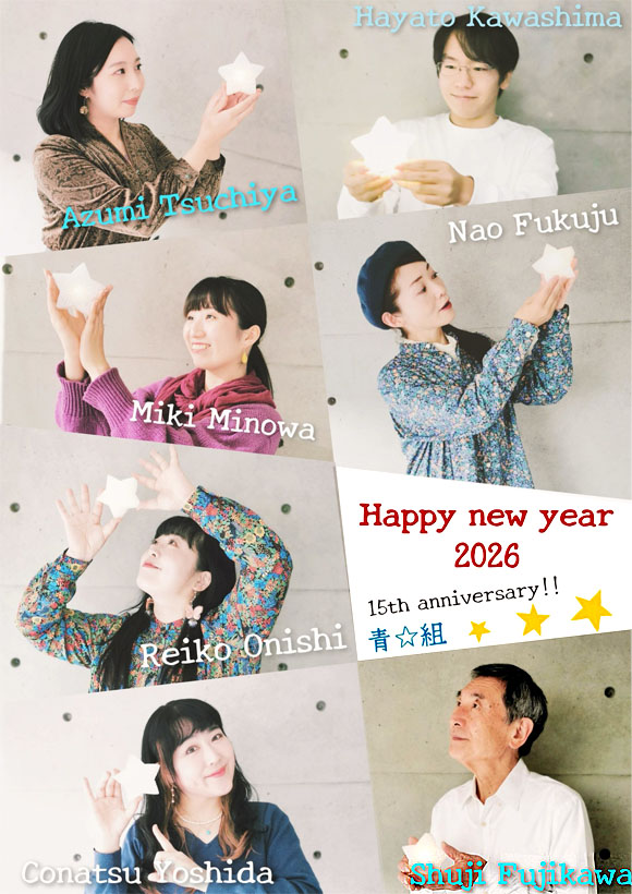 Happy new year 2026 15th anniversary!! ���g