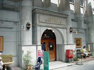 ���l�I���S�[����