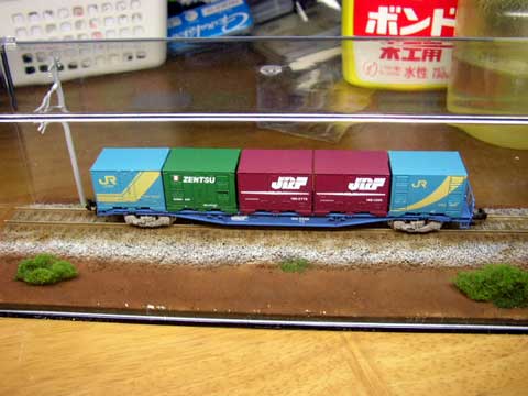 RLR
