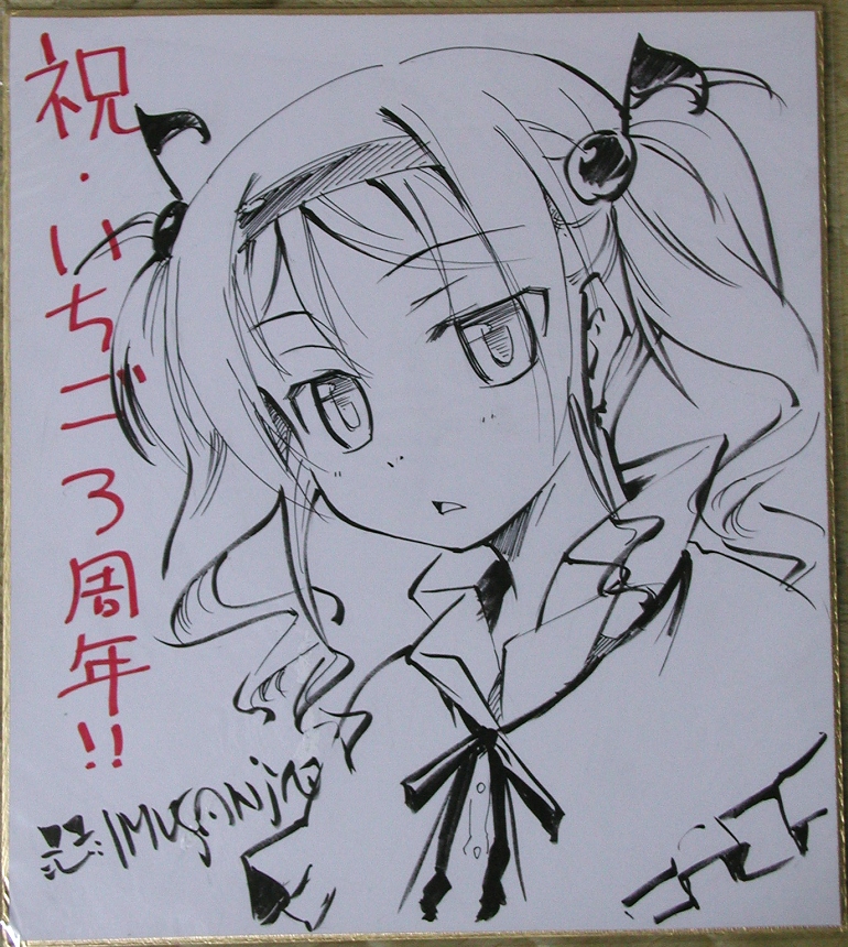 񂶂EMCXgF