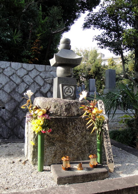 横井善三郎墓所