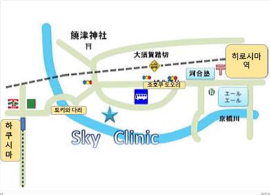 http://www7b.biglobe.ne.jp/~sky-clinic/clinic.jpg
