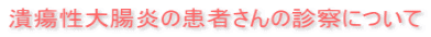 ᇐ咰̊҂̐f@ɂ 