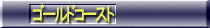 S[hR[Xg