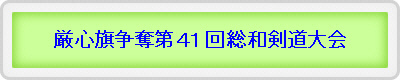 SDSP񑍘a