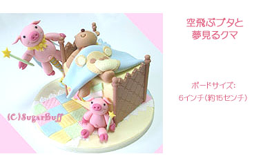 pig&bear