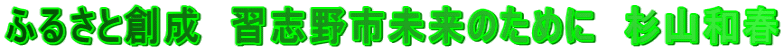 ӂ邳Ƒn@Kuŝ߂Ɂ@Rat