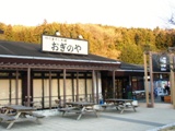 横川SA(上り)