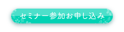 goodwin-event_00-bottom-01