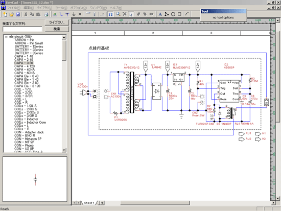 TinyCAD