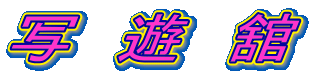 ʁ@V@