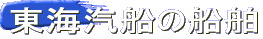 CDD̑D