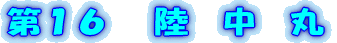 PU