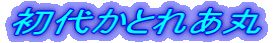 ォƂꂠ