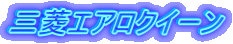 OHGANC[