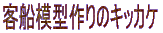 qD͌^̍LbJP