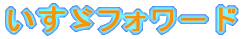 UtH[h