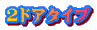 2hA^Cv