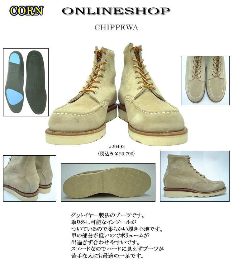chippewa-29492