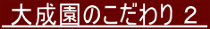  听̂ Q 