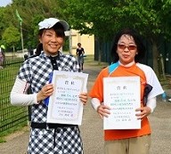 女子の部優勝