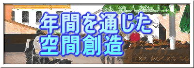 �r�I�g�[�v