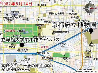 京都府立植物園地図