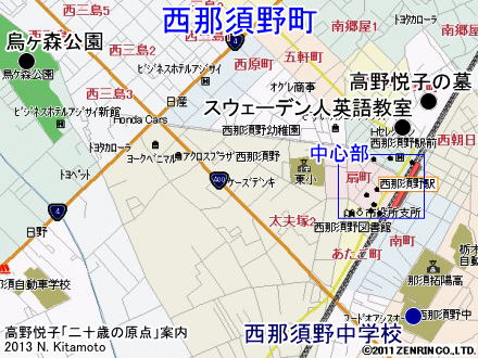 西那須野中学校広域図