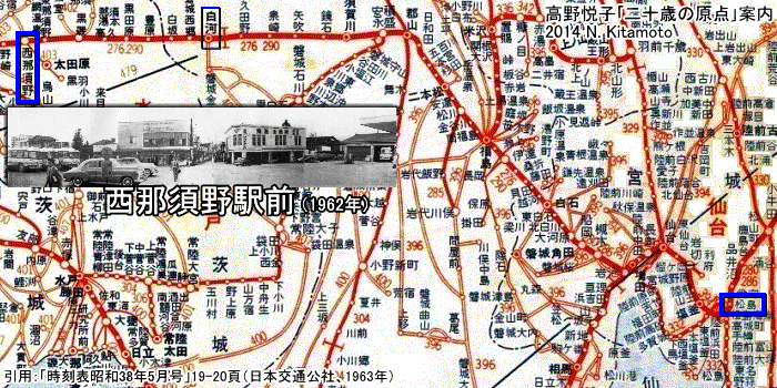 西那須野駅前と東北本線