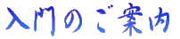 ̂ē 