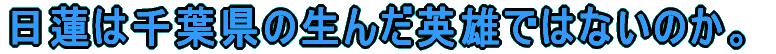 @͐t̐񂾉pYł͂Ȃ̂B