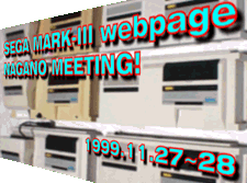 mk3 meeting in NAGANO