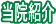 @Љ