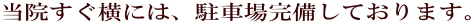 @ɂ́AԏꊮĂ܂B