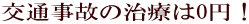 ʎ̂̎Â0~I