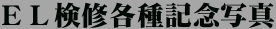 dkCeLOʐ^
