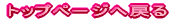 gbvy[Wɖ߂