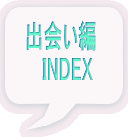 o @INDEX 