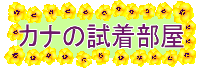 Ji̎ 