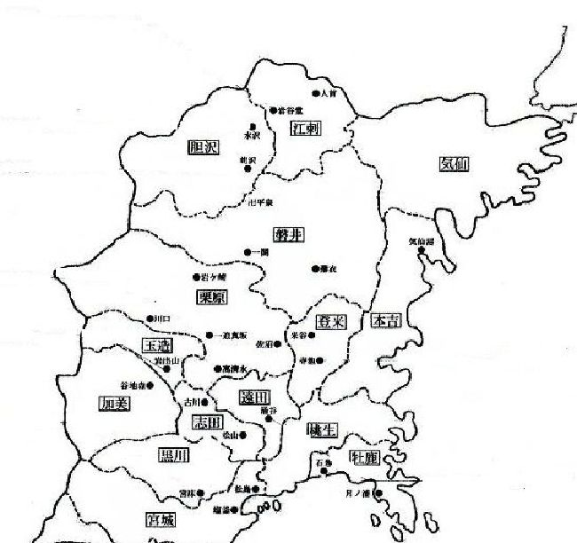 郷土歴史倶楽部 みちのく三国史 葛西一族編