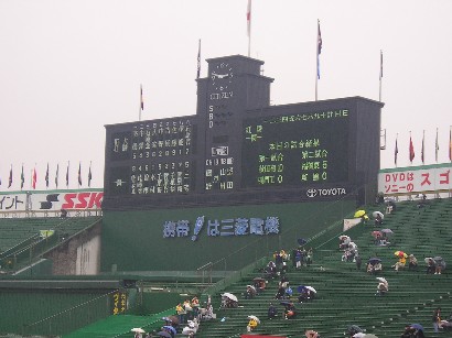 第76回選抜野球大会出場 東海 ユニフォーム上下 遠征バック 応援